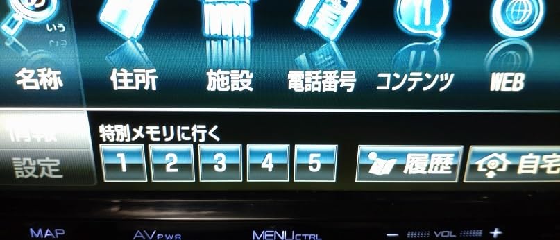 Amazon.co.jp: NHBA-X62G ブルーレイディスク再生可能 8インチ